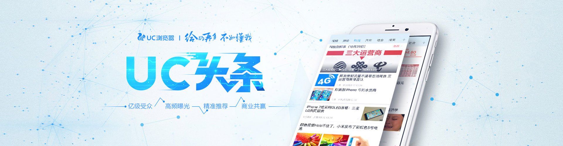 黔西南百度推广竞价