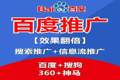 百度竞价排名案例揭秘：广告创意的重要性